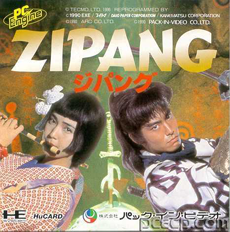 Zipang (Japan) Screenshot 2
